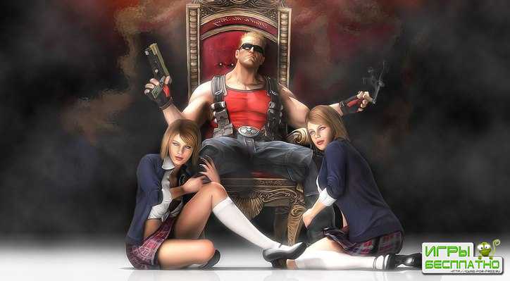   Duke Nukem    