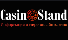     casinostand.info