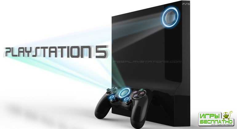 PlayStation 5    