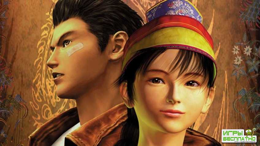    Shenmue -    