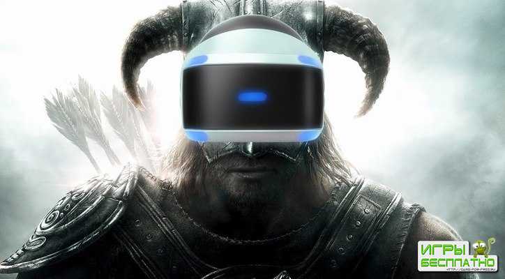 Skyrim VR    