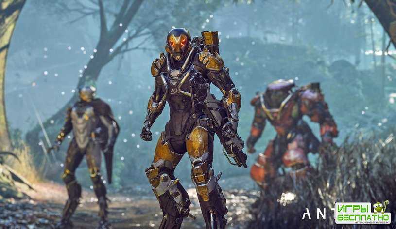   ,  Anthem   Mass Effect Andromeda