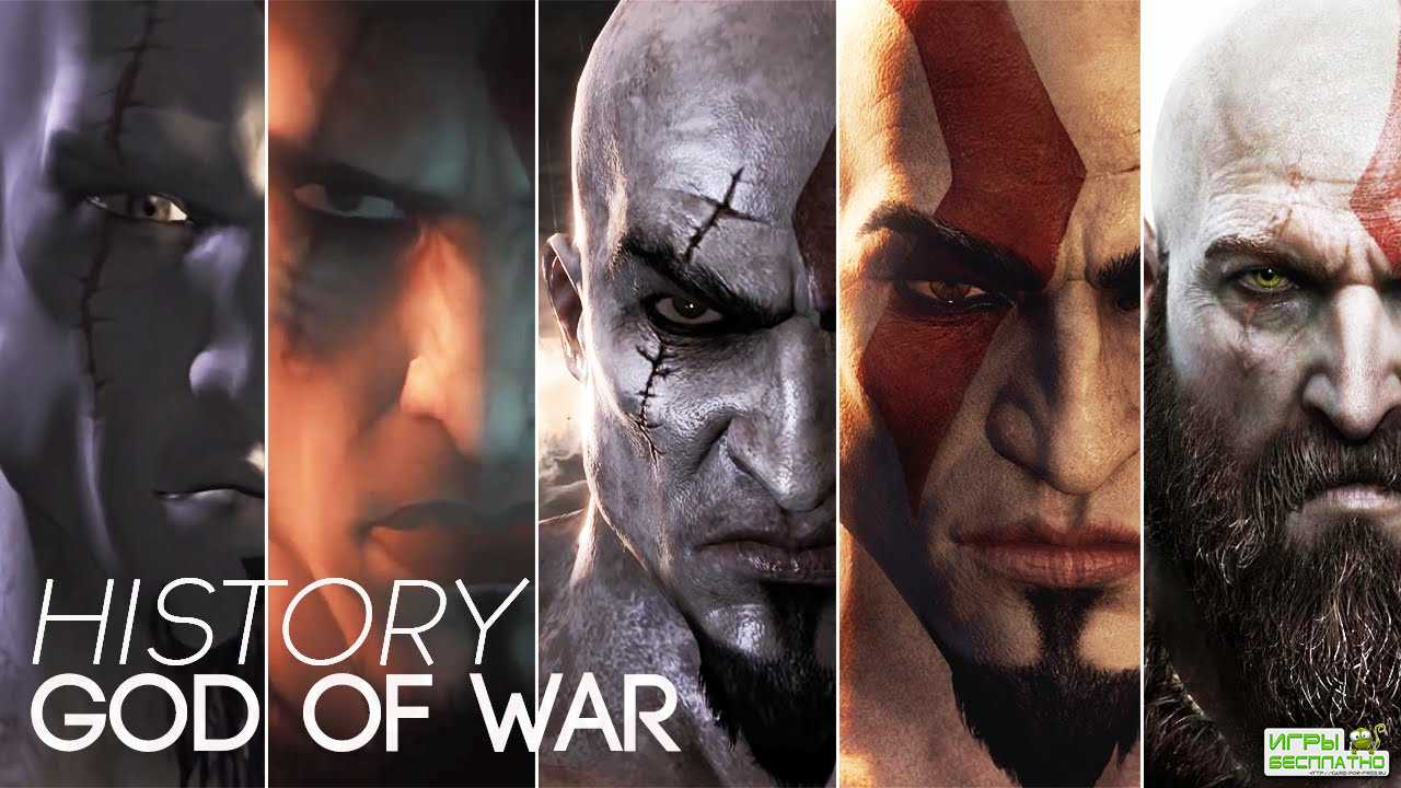 God of War -  