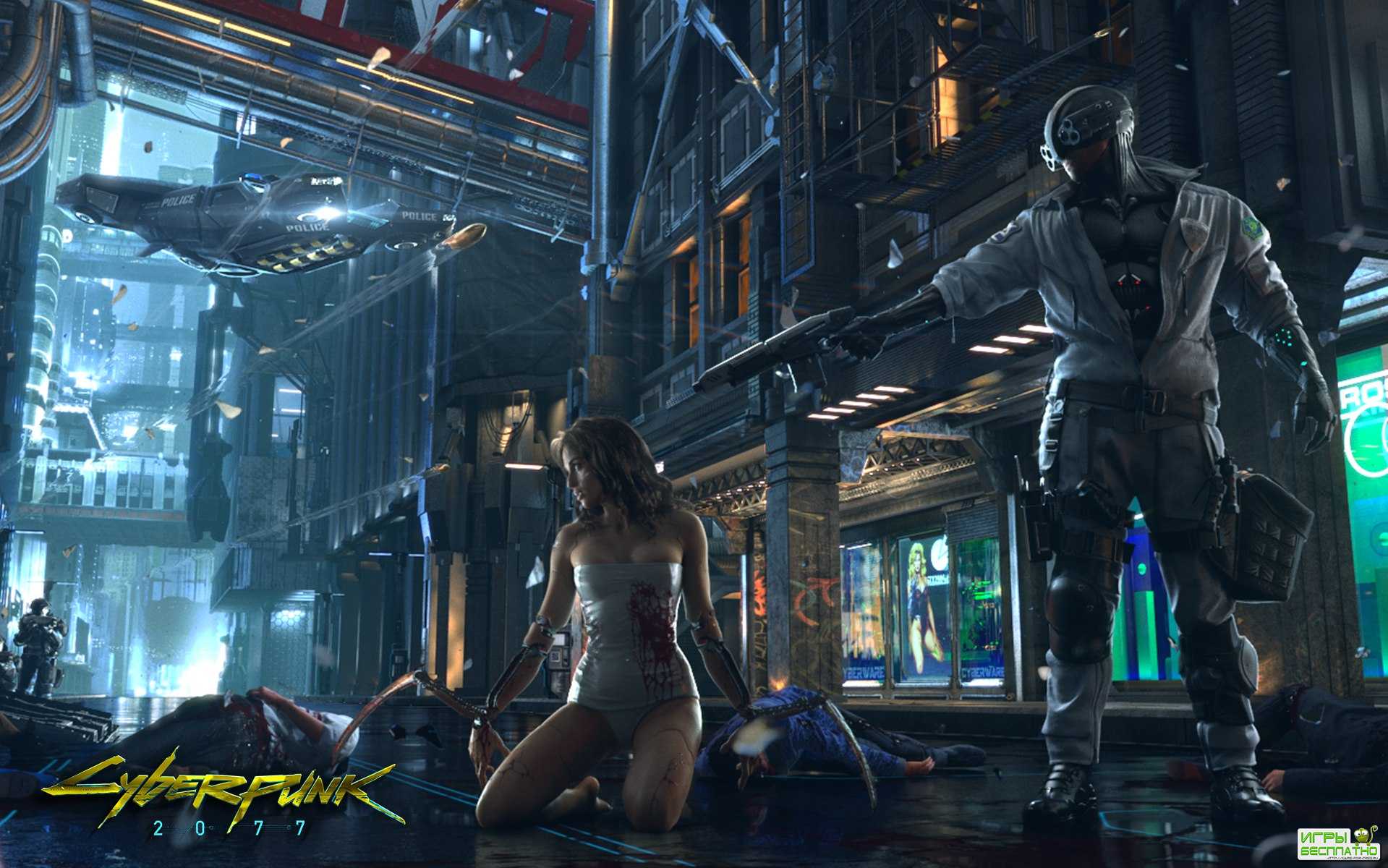 Cyberpunk 2077   ,   