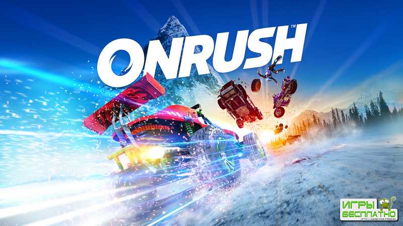       Onrush