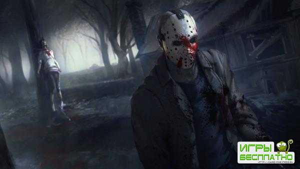      Friday The 13th: The Game