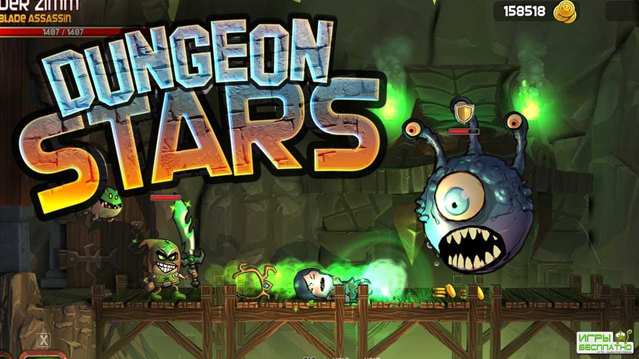 Dungeon Stars GamePlay PC