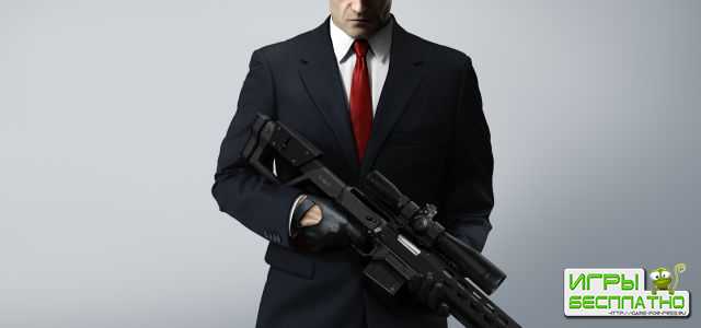 Hitman: Sniper Assassin 