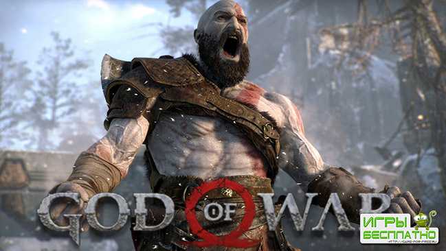      God of War