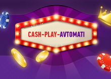    play.cash-play-avtomati.com