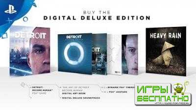 Detroit: Become Human -       