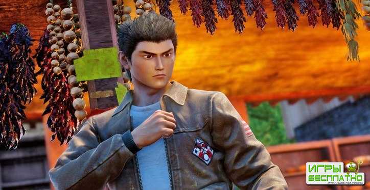 Shenmue 3  