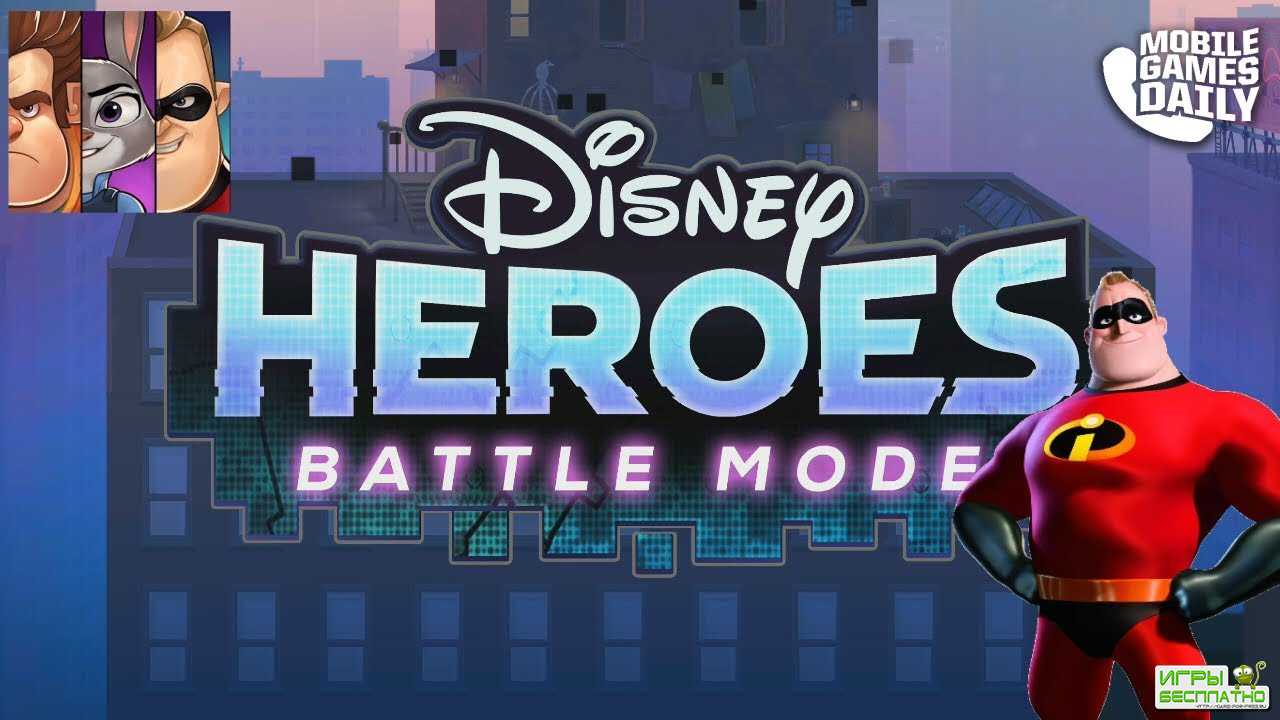 Disney Heroes: Battle Mode GamePlay Android