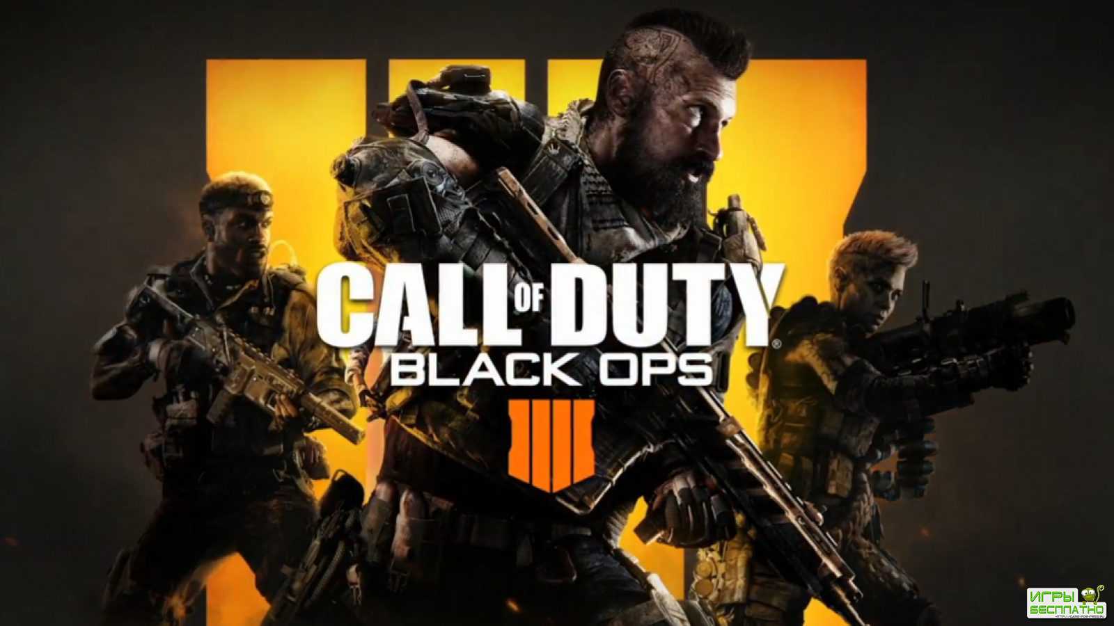  DLC    Black Ops 4  