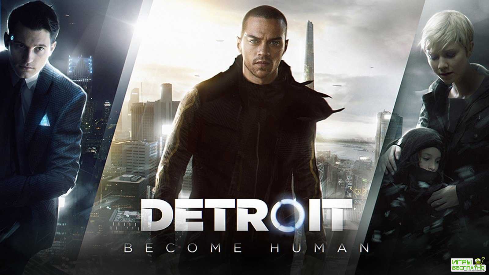   Detroit: Become Human