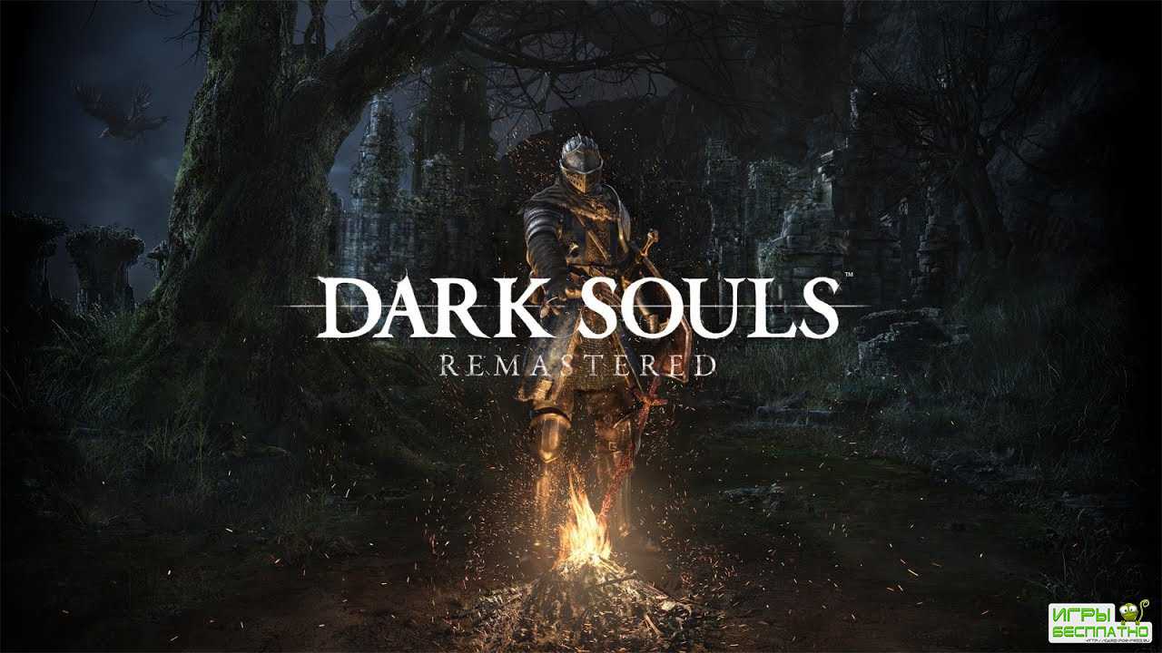 Dark Souls Remastered GamePlay PC