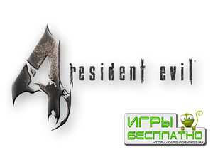    HD- Resident Evil 4     