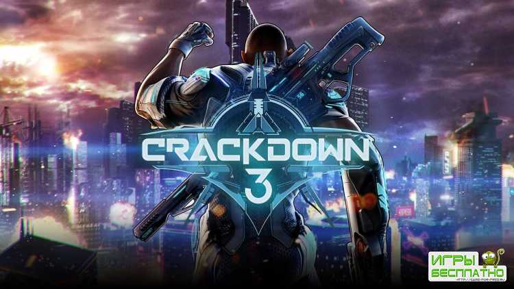 Crackdown 3      