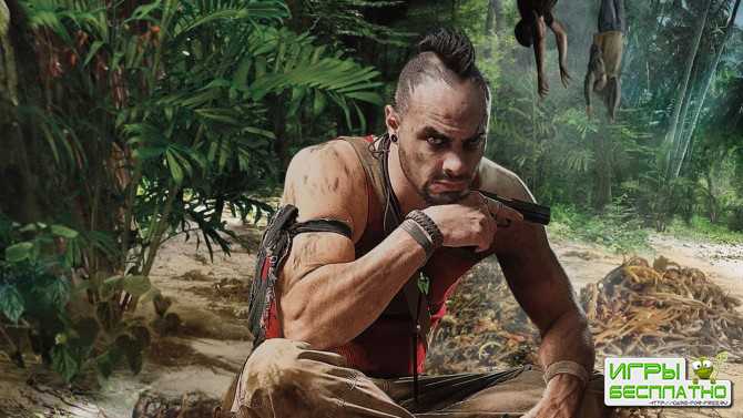   Far Cry 3 Classic Edition