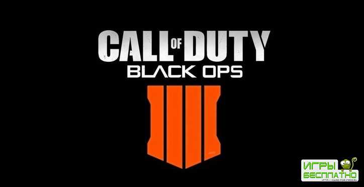  Black Ops 4       