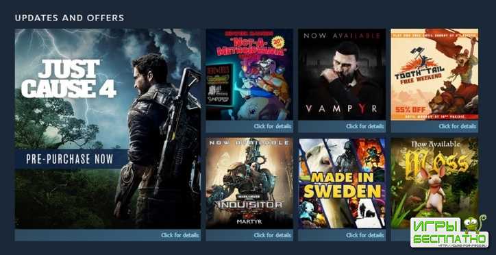  Steam   Just Cause 4