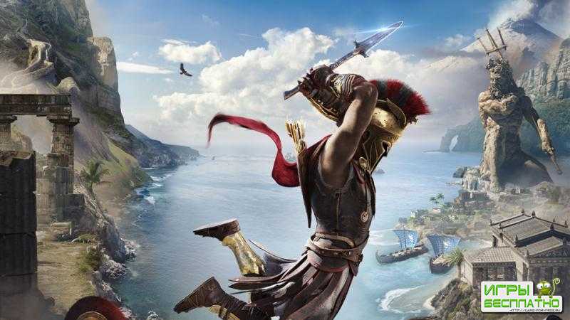   Assassin's Creed Odyssey