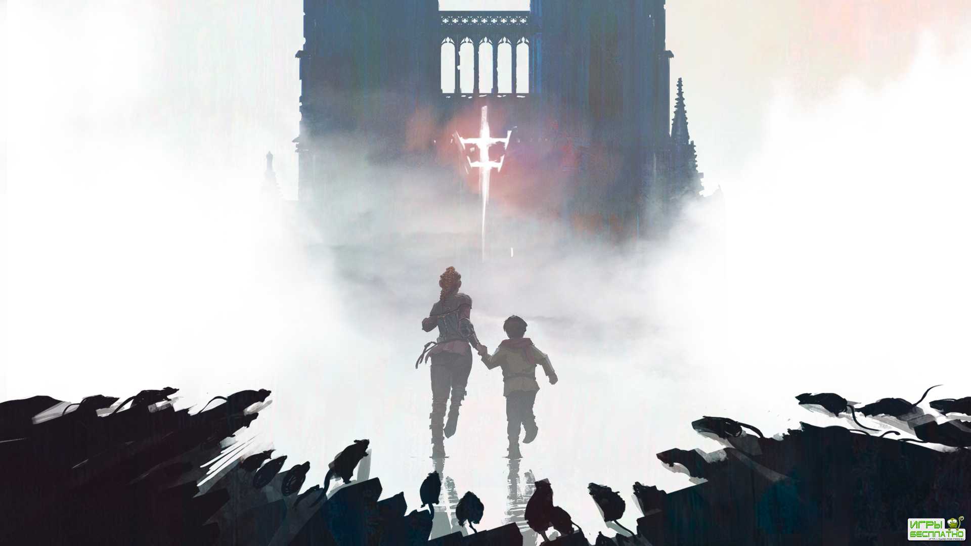     A Plague Tale: Innocence