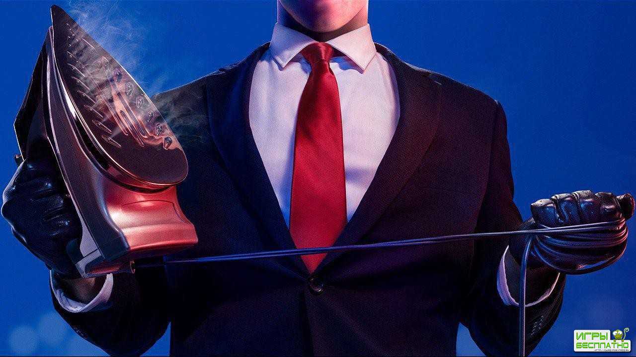  Hitman 2    