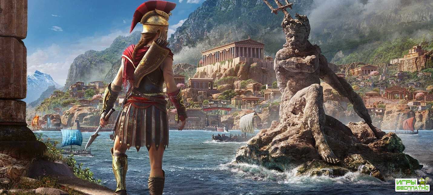       Assassin's Creed Odyssey