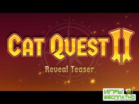    Cat Quest II: The Lupus Empire