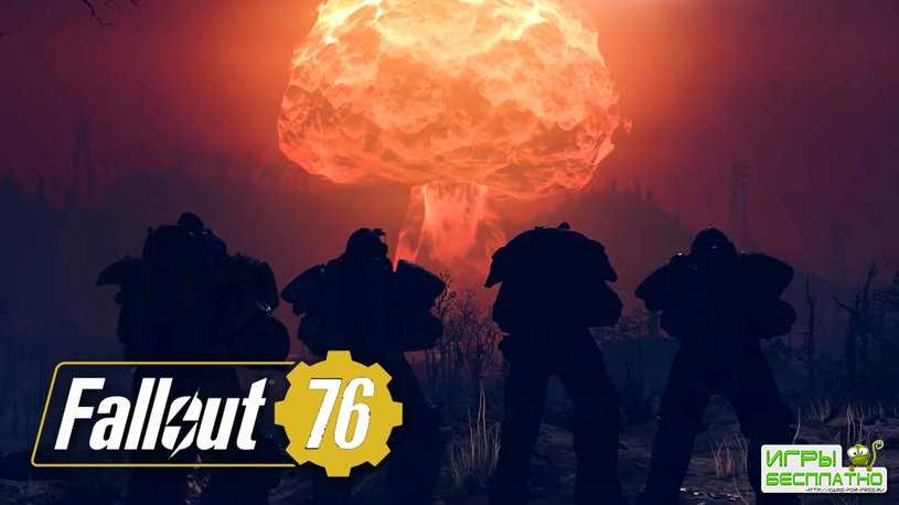     Fallout 76