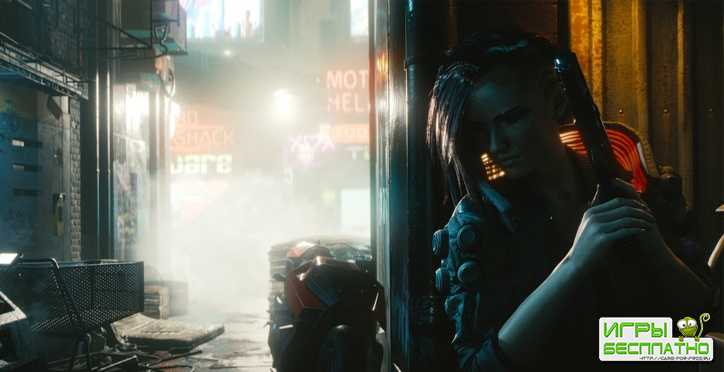 Cyberpunk 2077    