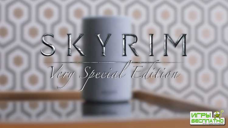  Skyrim: Very Special Edition     