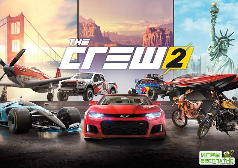 The Crew 2   PSN