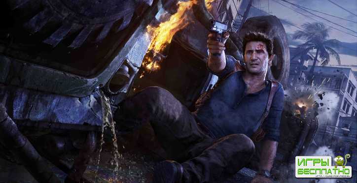    Uncharted    