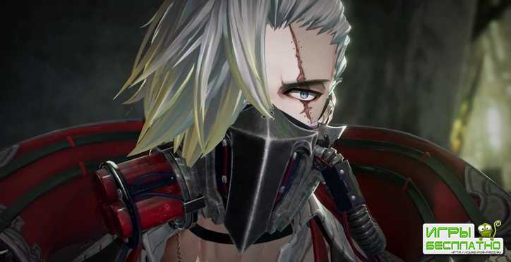 Code Vein 