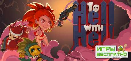 To Hell with Hell GamePlay PC