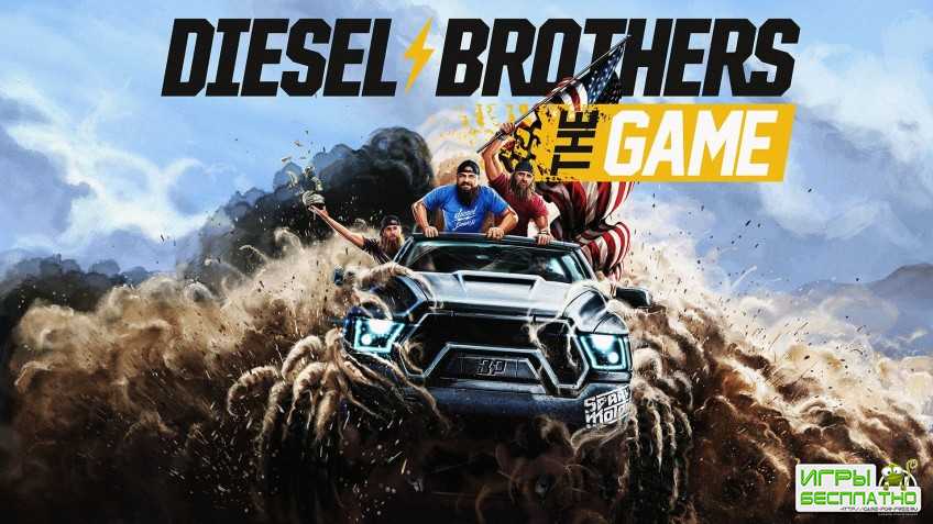 Diesel Brothers: The Game,    Discovery,   