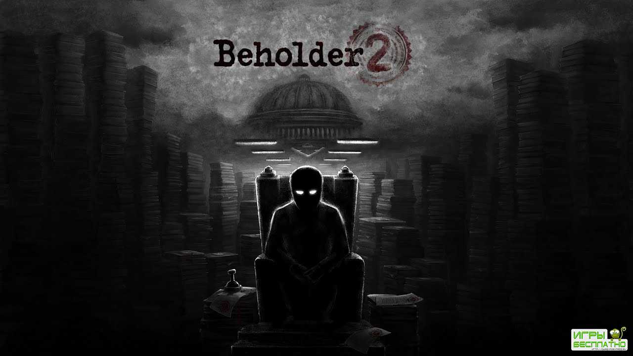 Beholder 2 GamePlay PC