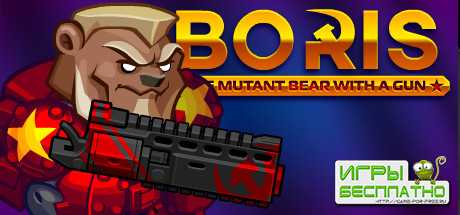 BORIS the Mutant Bear with a Gun GamePlay PC