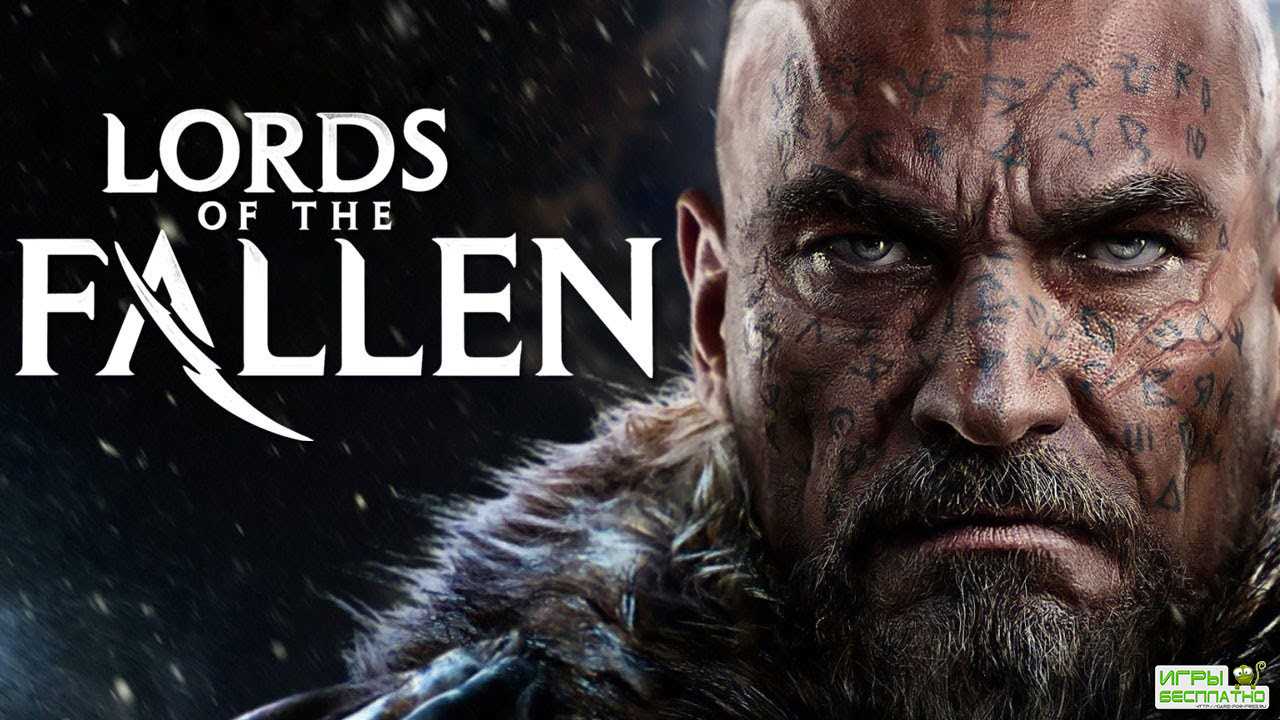 Lords of the Fallen 2   