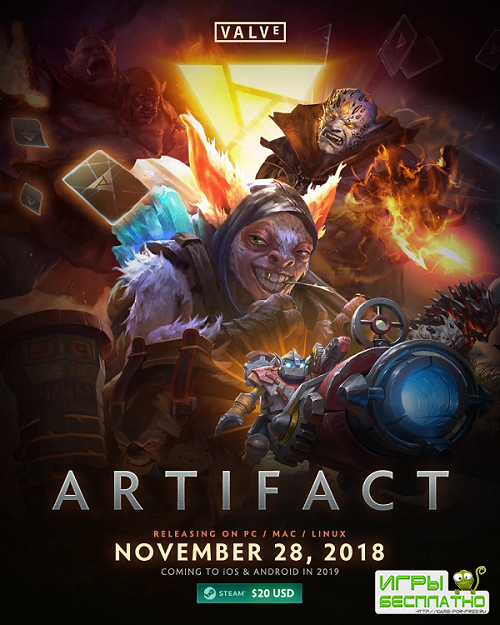 Artifact -        Valve