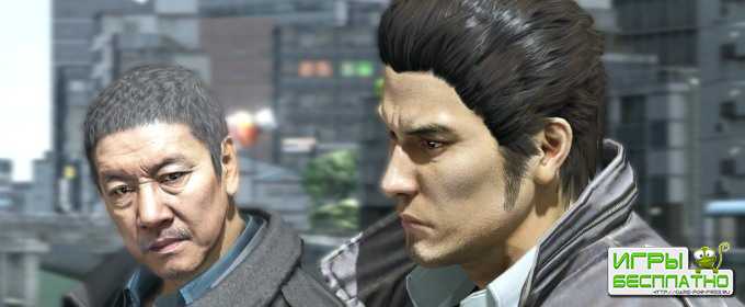 Yakuza 0 -        