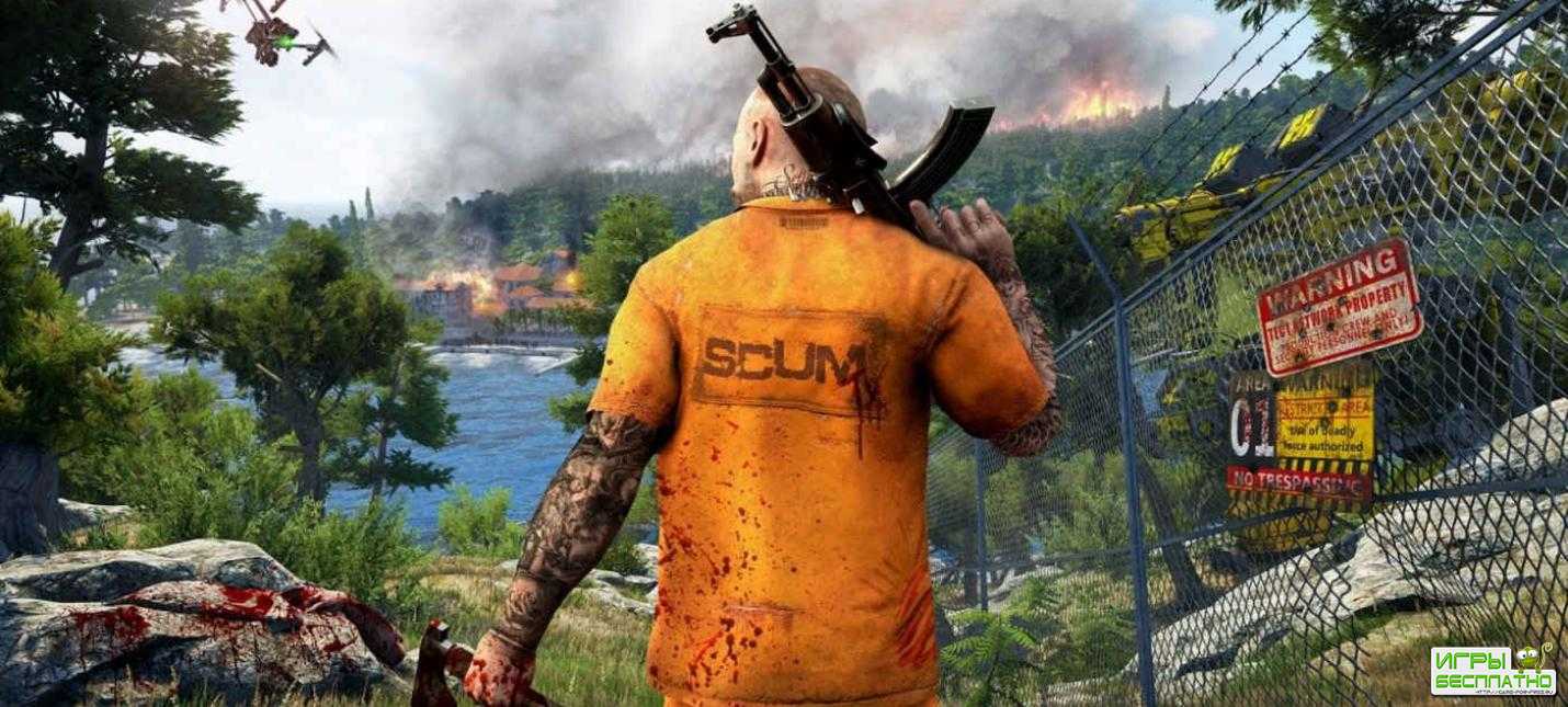  SCUM     29 