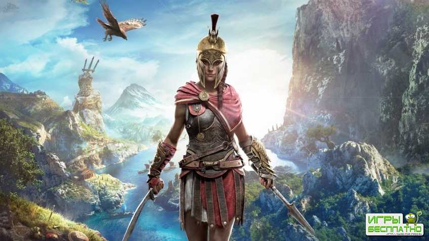 Assassin's Creed Odyssey   