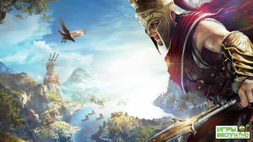 Assassins Creed: Odyssey - Ubisoft представила системные требования ПК-верс ...
