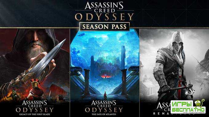      Assassin's Creed Odyssey