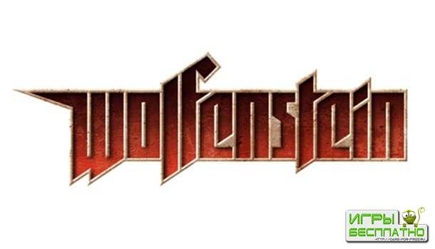 Wolfenstein 3  