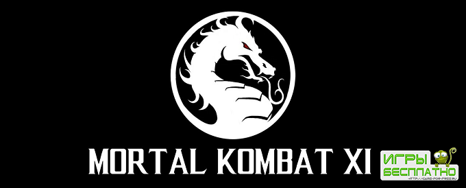  Mortal Kombat XI  