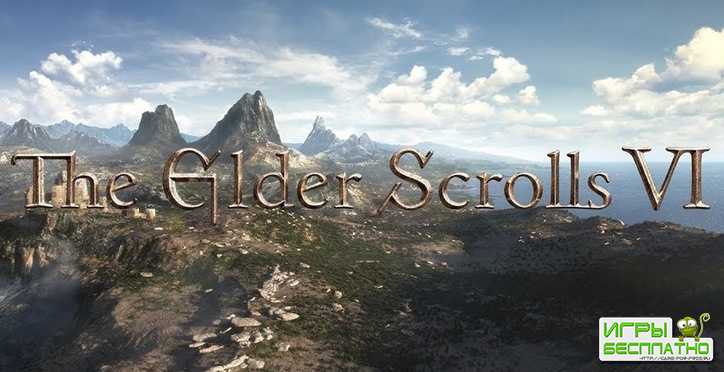 The Elder Scrolls 6   Redfall